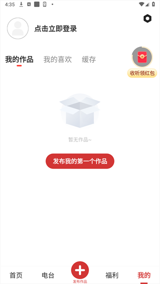 老歌多多app截图4