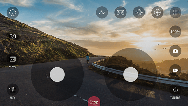hfun无人机app截图5