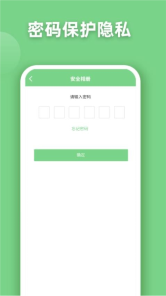 EV全能播放器手机版截图3