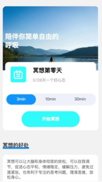 测速伴侣app截图1