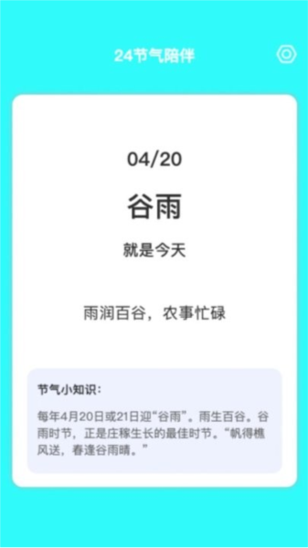 测速伴侣app3