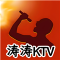 涛涛KTV