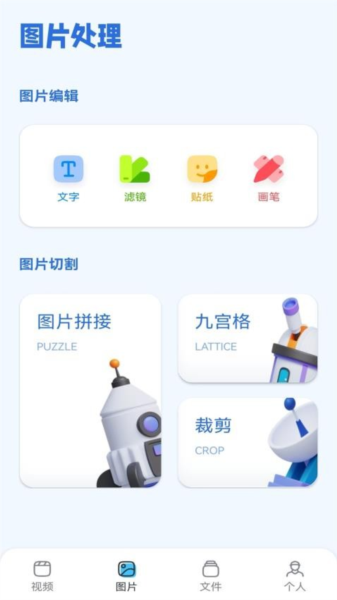 银河视频制作图片