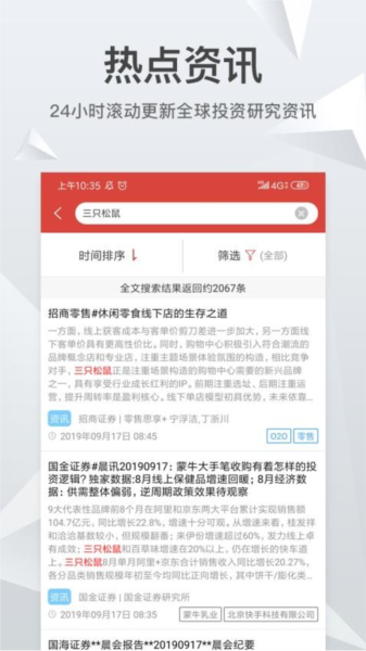 知丘app最新版截图1