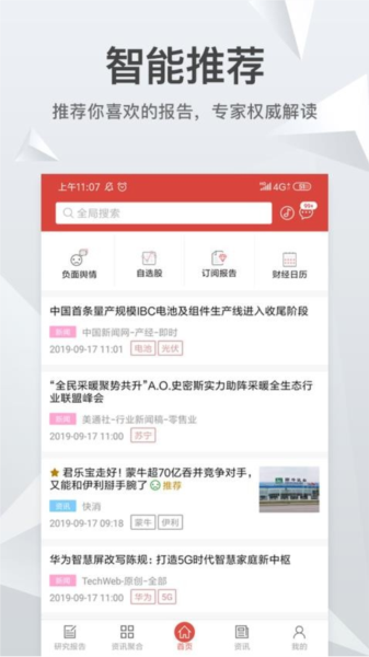 知丘app最新版截图2