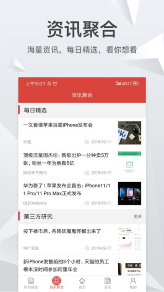 知丘app最新版截图4