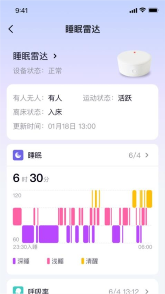 医手健康手机版app截图4