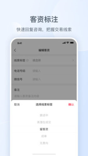 小红书私信通截图3