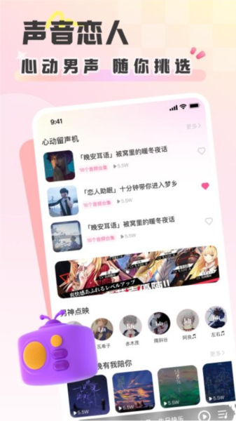 彩虹星球官方版截图1