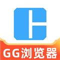 GG浏览器官方正版