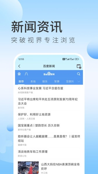 GG浏览器官方正版截图1