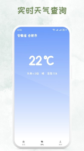 万能遥控器全屋助手app截图2