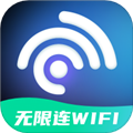 无限连WiFi