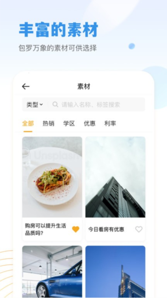 小牛云经纪截图3