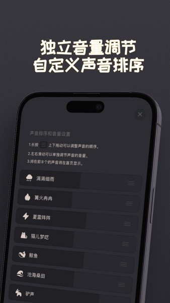 花白FM手机版截图1