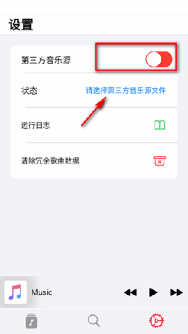 果韵音乐图片4