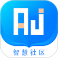 安杰智慧社区app