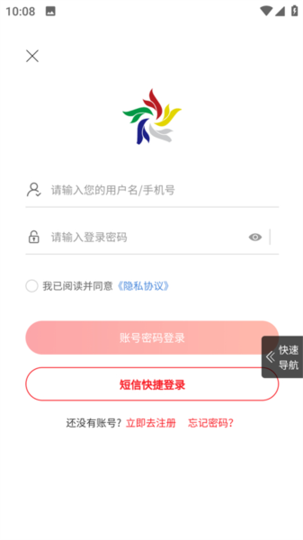 云贸盛世app1