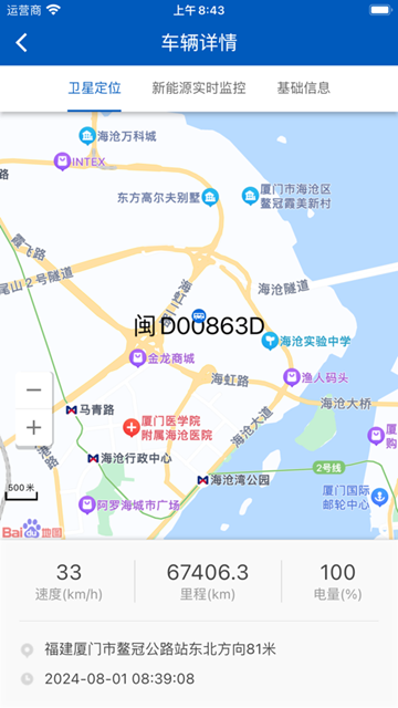 掌上龙翼截图2