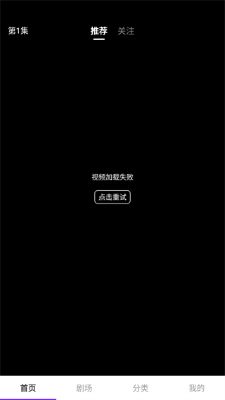 书香剧场app正版4