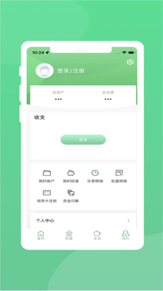 黔农村银app2