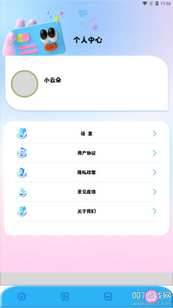 可图Kolors截图6