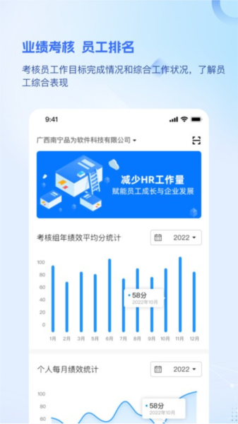 品为云截图2