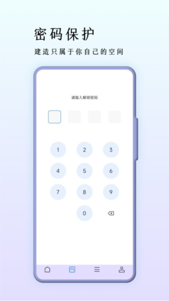 巨象浏览器app截图2