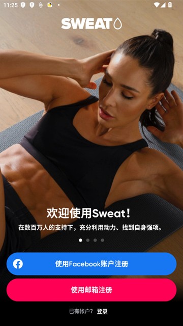 Sweat图片3