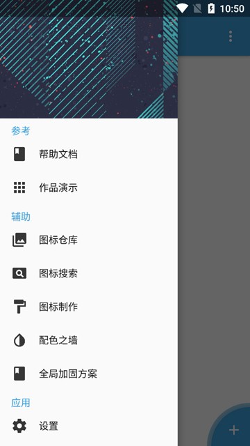 FA-重制版官方版3