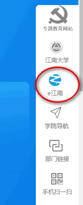 e江南app图片5