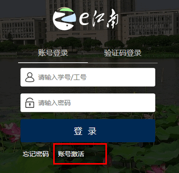 e江南app图片6