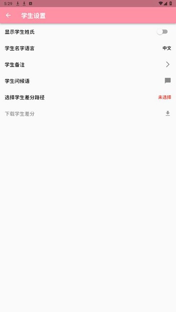 蔚蓝档案momotalk生成器图片2