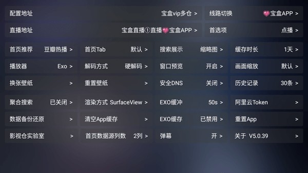 玩偶影仓TV版截图1