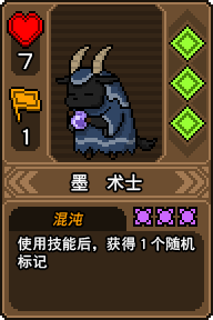 黑猫魔法师最新版图片22