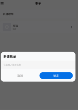 众听app图片4