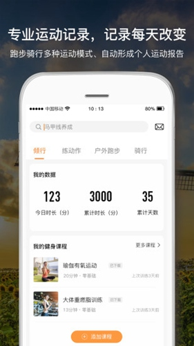 龙神之光0.1折截图3