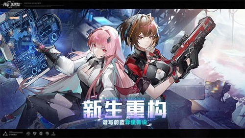 异尘达米拉taptap版3