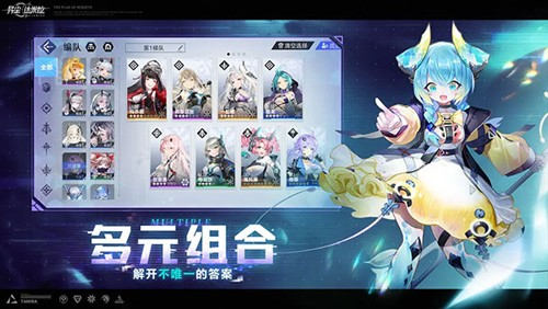 异尘达米拉taptap版4