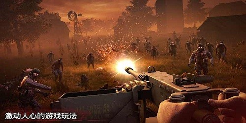 勇闯死人谷2无敌版截图1