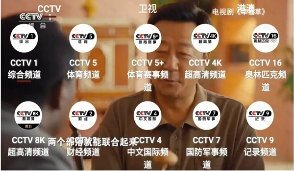 Our TV图片1