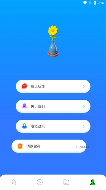 imovie剪辑截图1