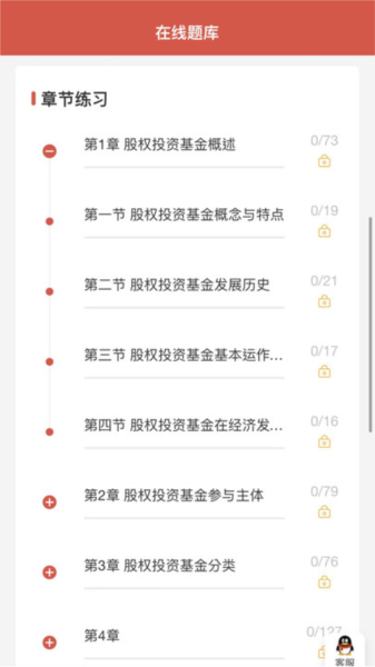 速过通app2