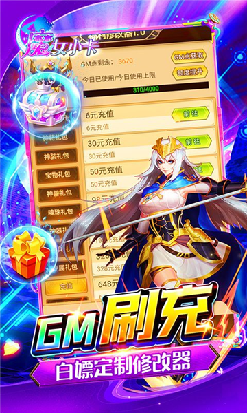 魔女小卡0.05折图片