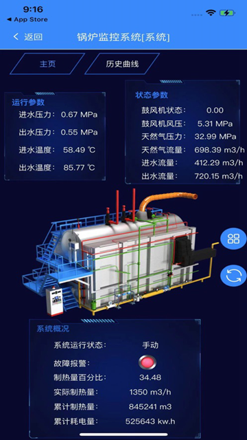 明牛云app官方版图片1