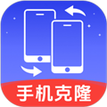 手机克隆换机王app