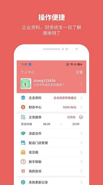 无痛单词VIP会员版截图2