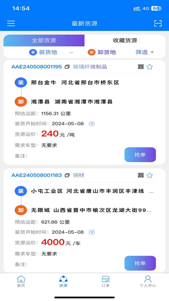 云启56图片