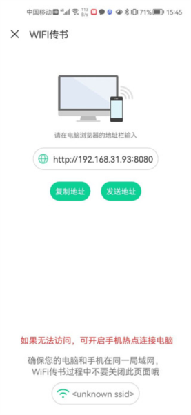 妙招阅读器app图片7