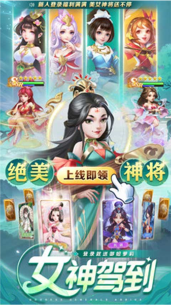 三国我是主公小米版3